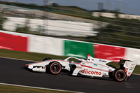 TGR TEAM WedsSport BANDOH